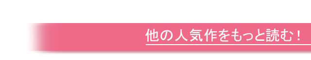 挿入ってる…！夫の目の前で抗えない寝取りエステ