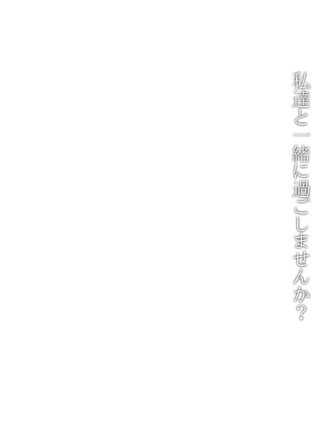 絶対種付け指令！！３姉妹に日替わりで