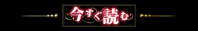 母親失格・私と息子のメス豚寝取られ性教育