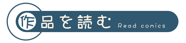 後輩が最強ッ。