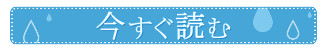 騎士と誓いの花