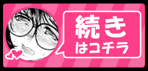 ヤバい!! ハダカで電車に乗っちゃった〜ほとんどモロ出しボディペインティング〜