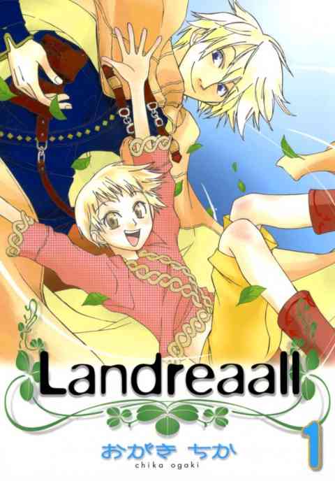 Landreaallの書影