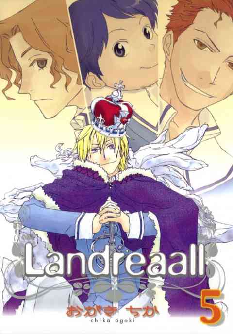 Landreaall 5巻