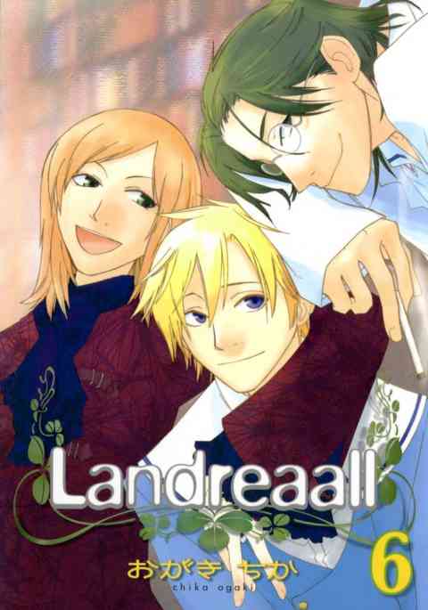 Landreaall 6巻