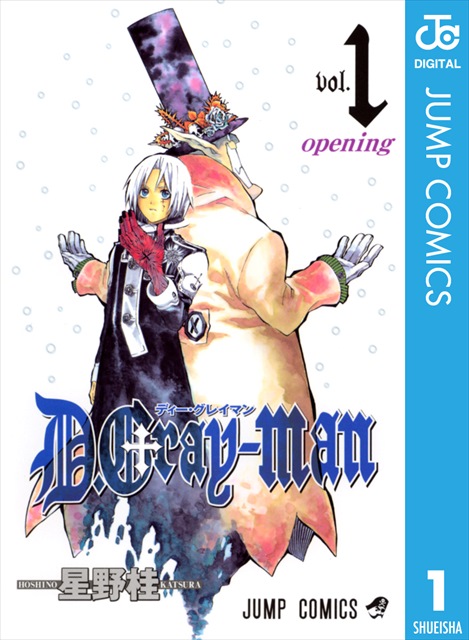 D.Gray-man