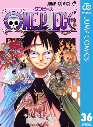 ONE PIECE モノクロ版 36巻