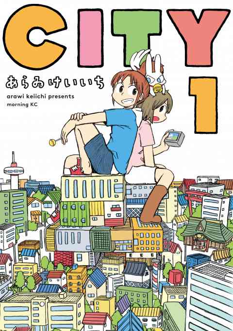 ＣＩＴＹの書影