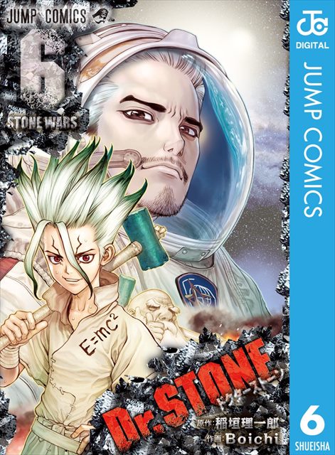 Dr.STONE 6巻