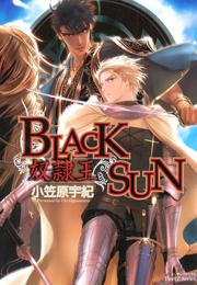 BLACK　SUN　奴隷王