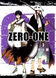 01＜ZERO-ONE＞